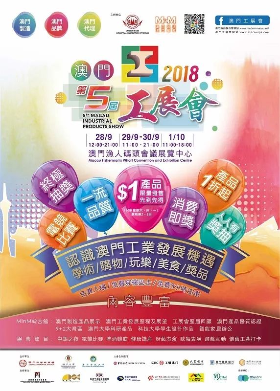 澳門六開彩開獎結(jié)果亮點(diǎn)解析，澳門六開彩開獎結(jié)果深度解析