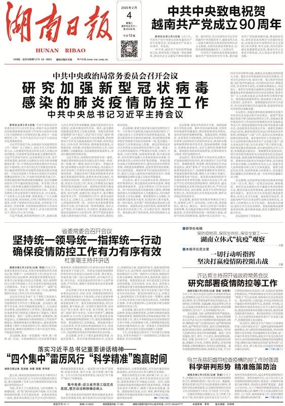 揭秘7777788888精準免費四肖預(yù)測——真相大揭秘，揭秘，精準免費四肖預(yù)測背后的真相，77777與88888的神秘面紗被揭開