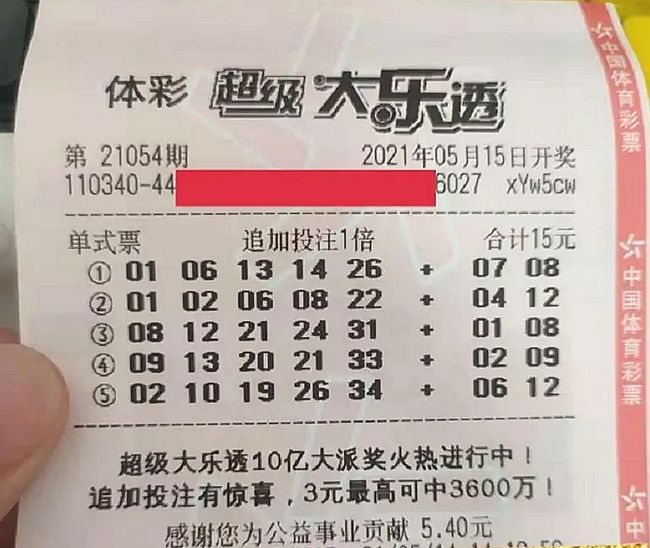 今晚澳門六彩開獎結(jié)果，揭秘彩票背后的秘密與期待，澳門六彩開獎結(jié)果揭曉，揭秘彩票背后的秘密與期待之夜