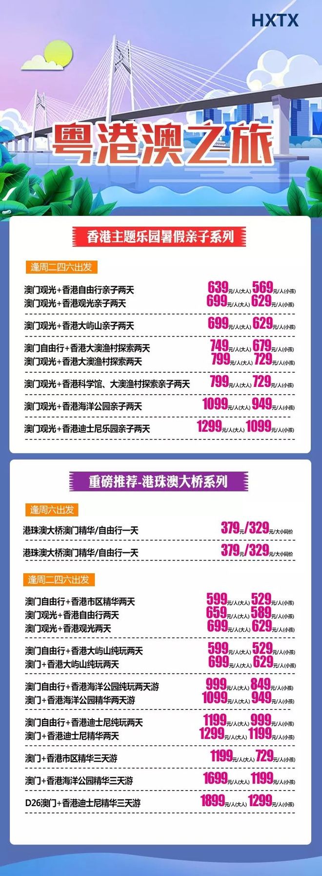 澳門香港最快開獎，揭秘彩票魅力與最新開獎動態(tài)，澳門香港彩票最新開獎動態(tài)與魅力揭秘