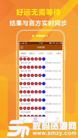推薦 第53頁