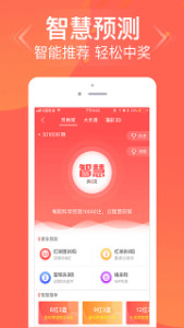 正版王中王特一肖，揭秘背后的故事與奧秘，揭秘正版王中王特一肖背后的故事與奧秘