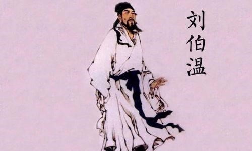 揭秘劉伯溫論壇66760comm的欲錢詩與生肖之謎，劉伯溫論壇揭秘，欲錢詩與生肖之謎探秘