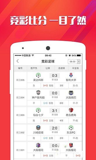 49圖庫免費(fèi)的資料港澳