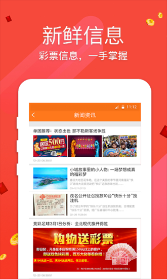 澳門正版資料免費(fèi)大全新聞，探索澳門最新資訊的寶藏，澳門最新資訊大全，探索澳門正版資料與免費(fèi)新聞寶藏