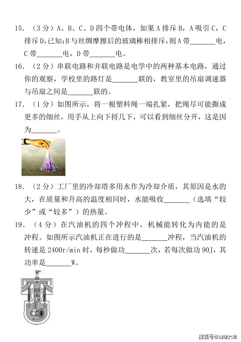 一肖特中一肖特中期期中，深度解析與SEO優(yōu)化策略，一肖特中一肖特中期期中深度解析與SEO高級優(yōu)化策略探討