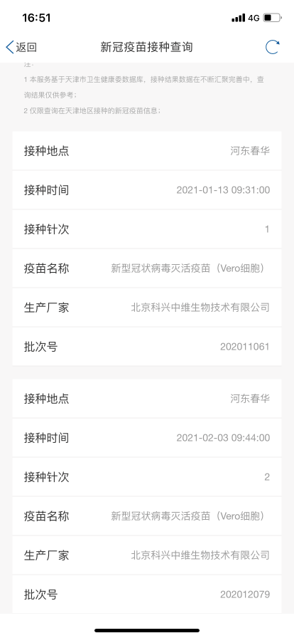 新澳門免費(fèi)資料大全歷史記錄開馬——探索澳門的歷史深度與免費(fèi)資料資源，澳門歷史深度探索，免費(fèi)資料大全與開馬歷史記錄