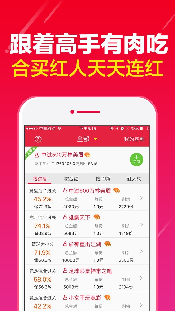 劉伯溫一肖中特開獎結(jié)果，揭秘背后的故事與真相，劉伯溫一肖中特開獎結(jié)果揭秘，背后的故事與真相浮出水面