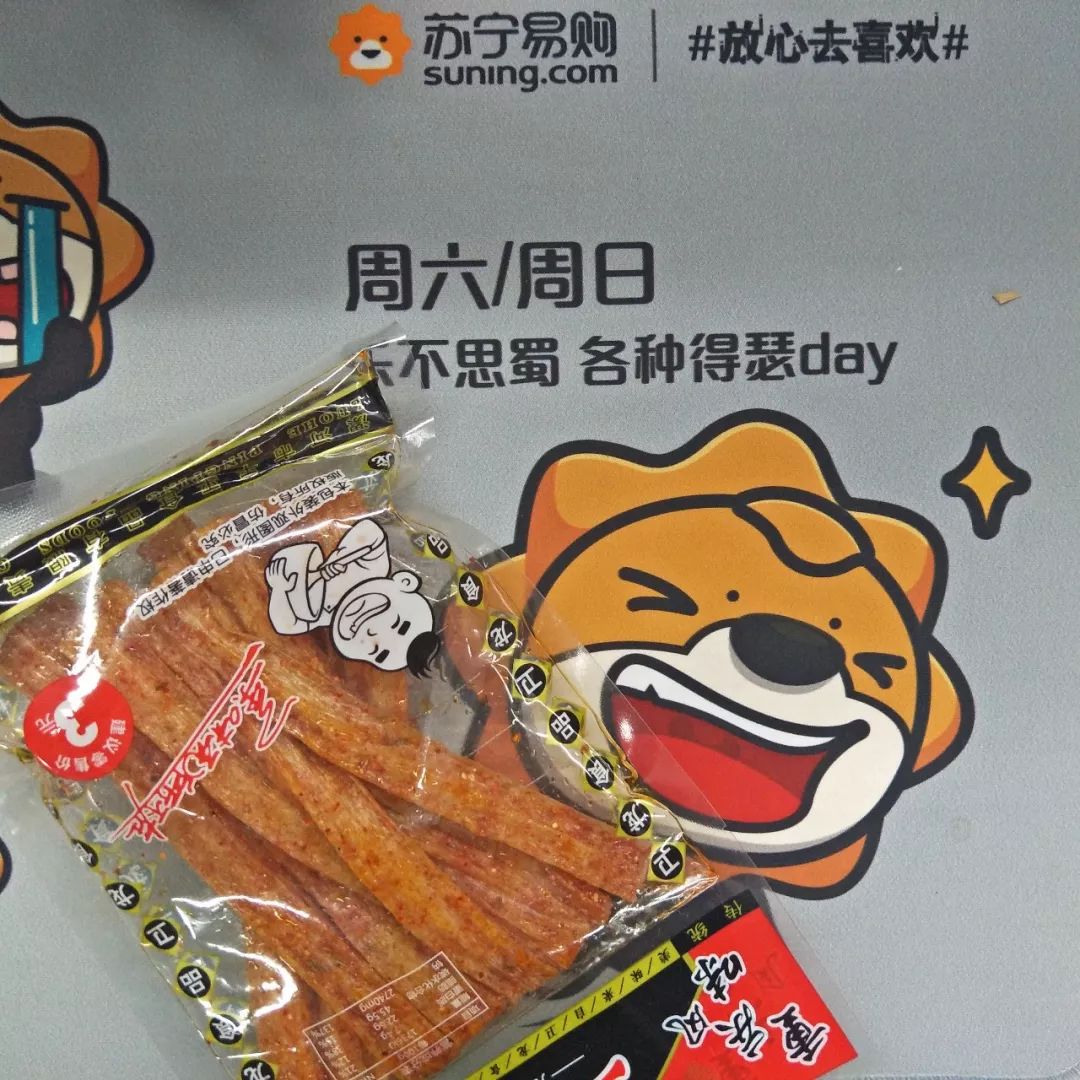 王中王90期指一生肖，揭秘背后的秘密與生肖運(yùn)勢(shì)分析，揭秘王中王90期生肖秘密與運(yùn)勢(shì)分析，生肖背后的秘密與未來展望