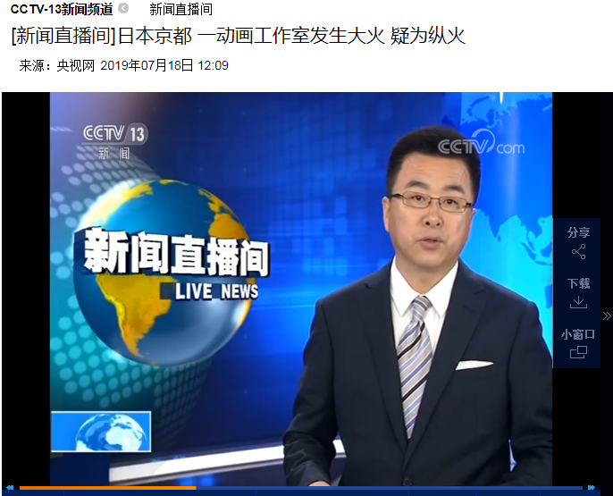 時(shí)事新聞最新消息，全球動(dòng)態(tài)一網(wǎng)打盡，全球時(shí)事新聞速遞，最新動(dòng)態(tài)一網(wǎng)打盡