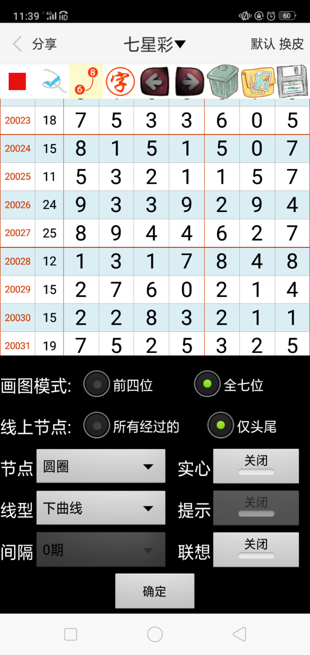 揭秘澳門一肖一碼，精準(zhǔn)免費的資料解析，澳門一肖一碼揭秘，精準(zhǔn)免費資料解析攻略
