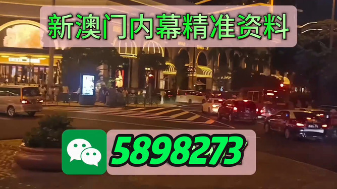 澳門今晚必開一肖一特，揭秘彩票背后的秘密與策略解讀第279期，揭秘彩票背后的秘密與策略解讀第279期，澳門今晚必開一肖一特分析