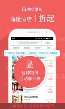 Qunarcom與去哪兒網(wǎng)，探索二者的融合與發(fā)展，去哪兒網(wǎng)與Qunarcom的融合與發(fā)展探索之路