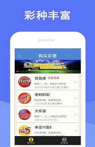 澳門四肖八碼期期準免費公開——揭秘彩票預測的真相，澳門四肖八碼期期準揭秘，彩票預測的真相與免費公開信息探討