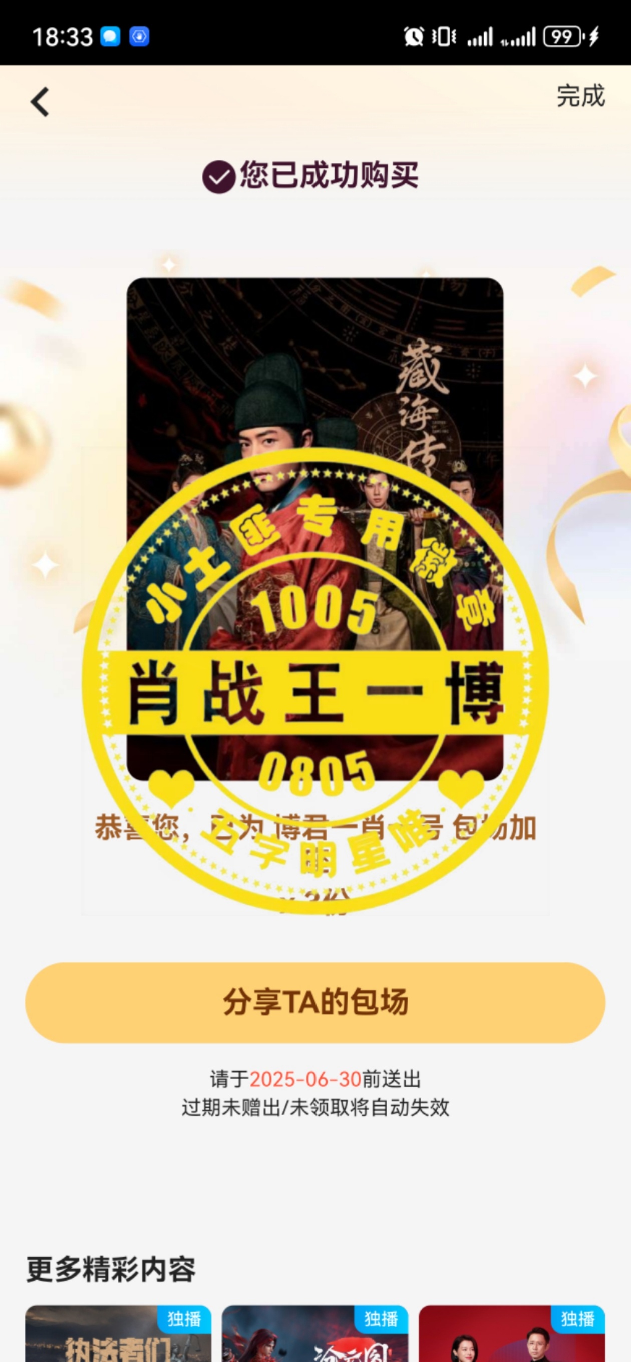 王中王公布一肖，揭秘背后的秘密與策略洞察，揭秘王中王公布一肖背后的秘密與策略洞察