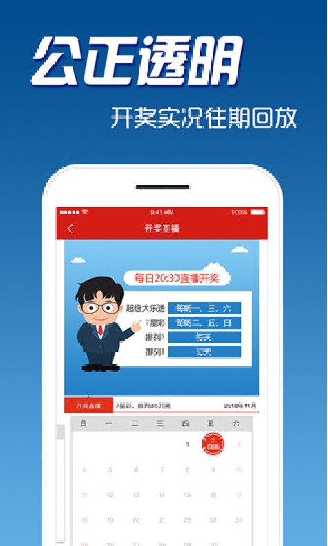 澳門老六開獎結(jié)果詳解，澳門老六開獎結(jié)果全面解析