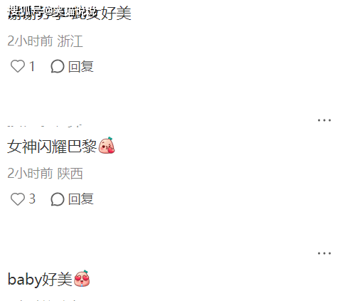 新澳門(mén)開(kāi)獎(jiǎng)記錄，探索與解析，新澳門(mén)開(kāi)獎(jiǎng)記錄深度解析與探索