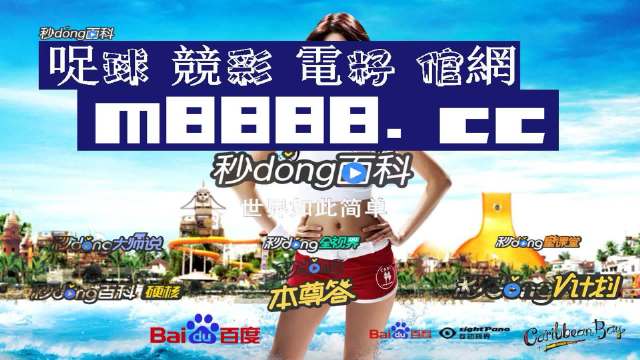 澳門六開彩天天正版資料，探索澳門彩票的魅力與奧秘，澳門彩票魅力揭秘，六開彩天天正版資料探索