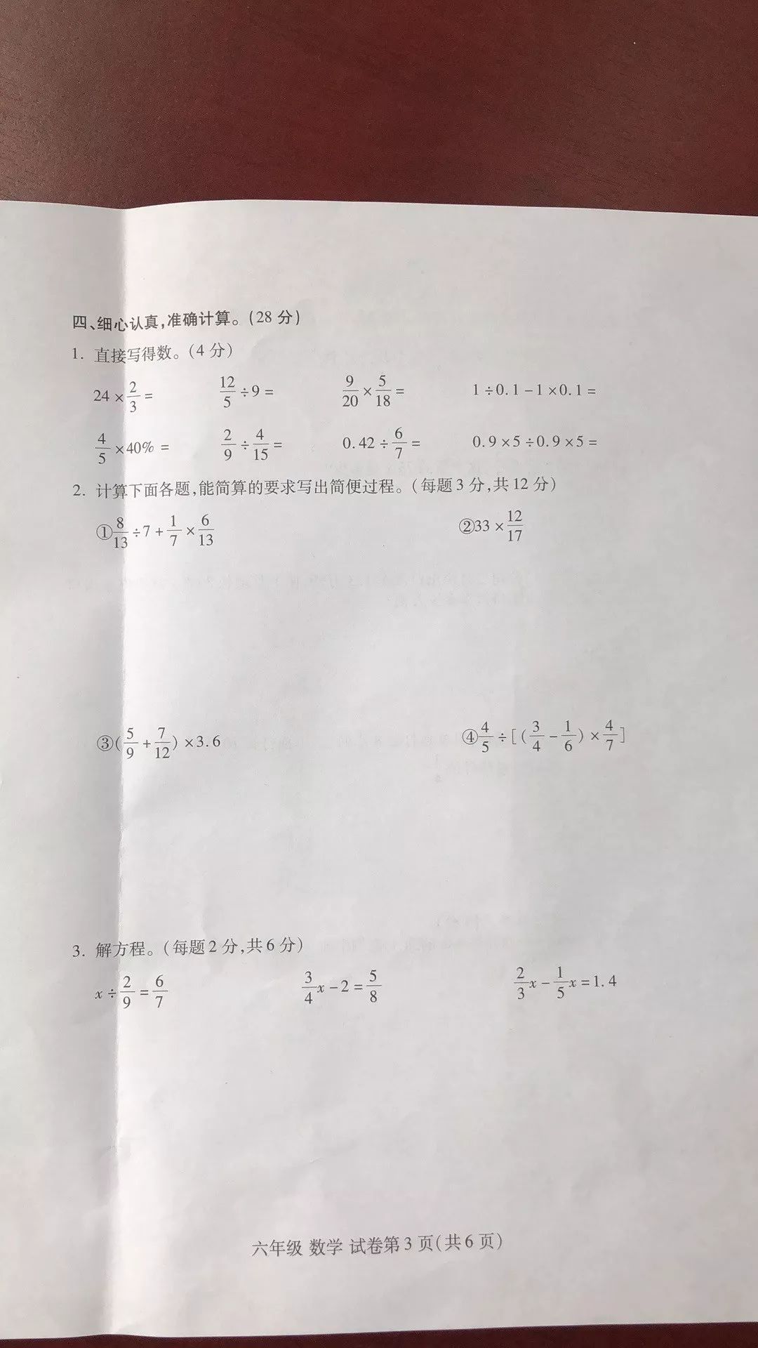 王中王一肖一中一期答案與解析——深度解讀彩票奧秘，王中王一肖一中一期答案深度解析，揭秘彩票奧秘