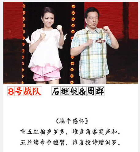 王中王四肖必一期