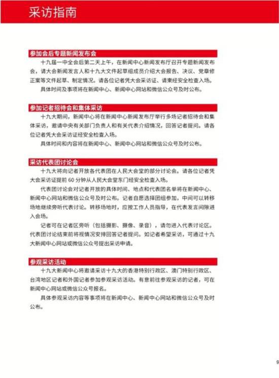 金多寶王中王平特一肖，探尋背后的故事與奧秘，探尋金多寶王中王平特一肖背后的故事與奧秘