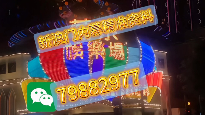 澳門今晚必開一肖是什么——揭秘生肖彩票的奧秘，揭秘澳門生肖彩票，今晚必開一肖的奧秘