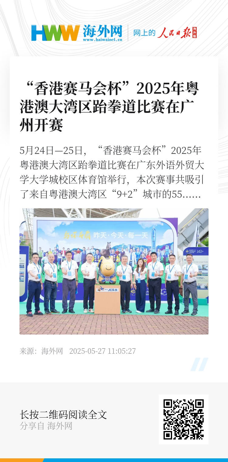 探索香港正版資料的免費(fèi)盾牌，未來的趨勢(shì)與機(jī)遇（2025展望），香港正版資料的免費(fèi)盾牌，未來趨勢(shì)與機(jī)遇展望（至2025年）