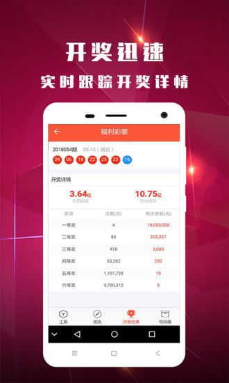 澳門(mén)馬今晚開(kāi)獎(jiǎng)結(jié)果揭曉，最新開(kāi)獎(jiǎng)信息一網(wǎng)打盡（2023年），澳門(mén)馬最新開(kāi)獎(jiǎng)結(jié)果揭曉，一網(wǎng)打盡今晚開(kāi)獎(jiǎng)信息（2023年）
