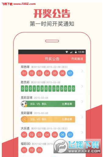 一肖王中王開獎結(jié)果，揭秘彩票背后的秘密，一肖王中王開獎揭秘，彩票背后的神秘面紗