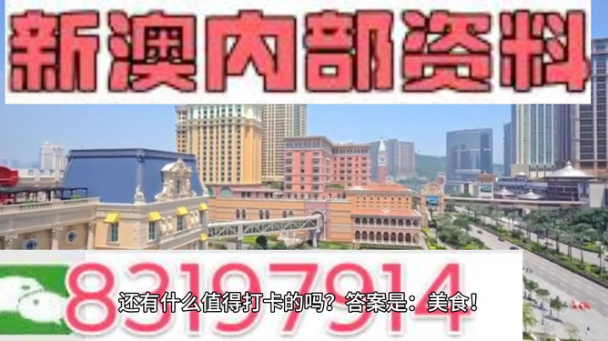 澳門(mén)博彩業(yè)