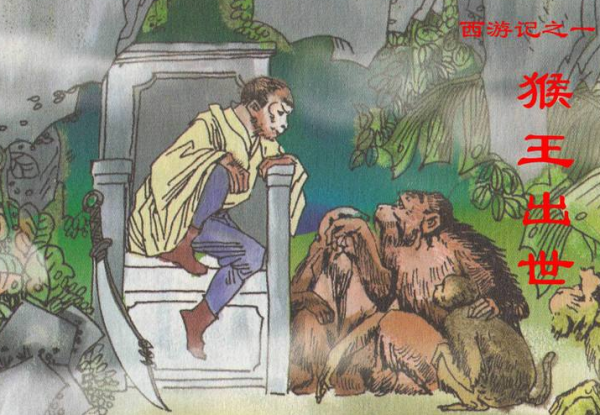 劉伯溫全面料四肖選一碼