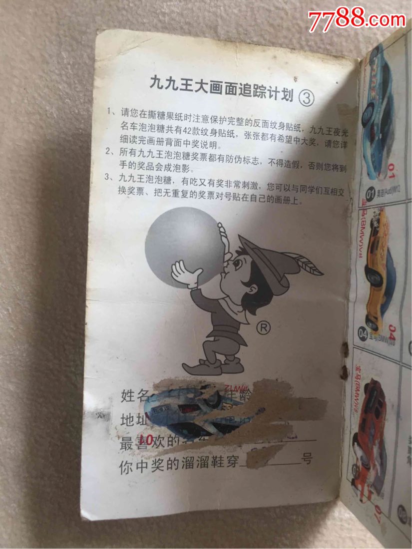 九龍王中王平特一肖圖，揭秘神秘圖騰與SEO優(yōu)化策略，揭秘九龍王中王平特一肖圖，神秘圖騰與SEO優(yōu)化策略探究