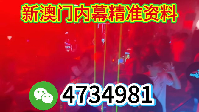今晚澳門必開一肖一嗎，解讀生肖運勢與彩票文化，生肖運勢與彩票文化解讀，今晚澳門一肖一碼必開？