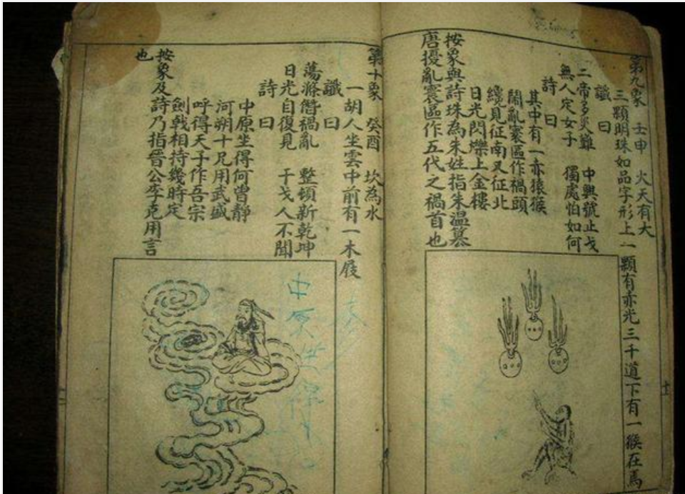 揭秘劉伯溫正版必中一肖的神秘面紗，劉伯溫正版必中一肖揭秘，神秘面紗下的真相