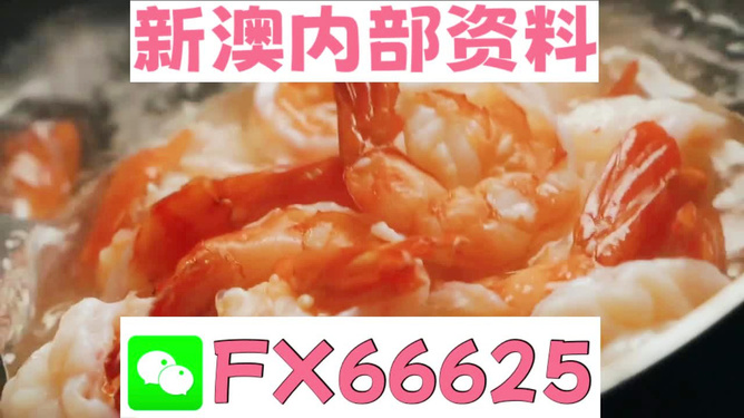 王中王必中一肖圖，揭秘背后的秘密與策略，揭秘王中王必中一肖圖的秘密與策略之道