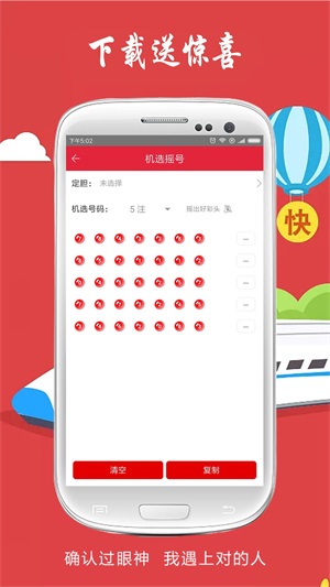 澳門六后彩開獎(jiǎng)結(jié)果，揭秘彩票背后的秘密，澳門六后彩開獎(jiǎng)揭秘，彩票背后的秘密與結(jié)果揭曉