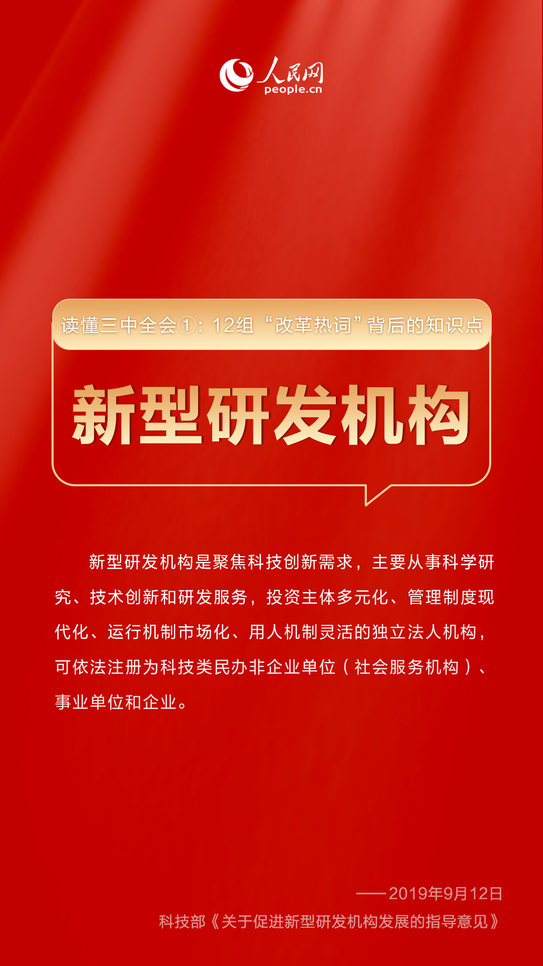 新澳門三中三碼精準(zhǔn)100
