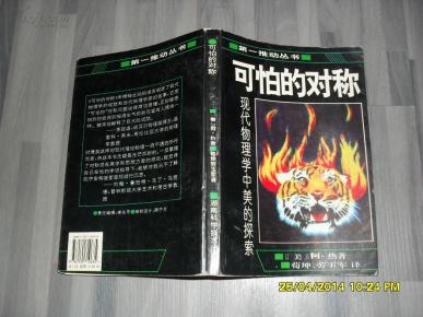王中王324期指一生肖，揭秘背后的秘密與生肖文化深度解析，揭秘生肖文化背后的秘密，王中王生肖解析第324期深度解讀