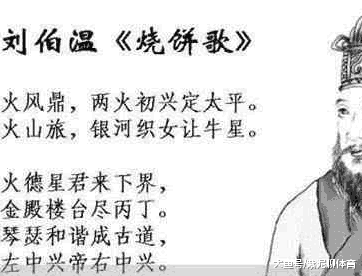 揭秘劉伯溫一肖一碼，傳說中的神秘預(yù)測(cè)與傳奇故事，劉伯溫一肖一碼揭秘，神秘預(yù)測(cè)與傳奇故事探秘