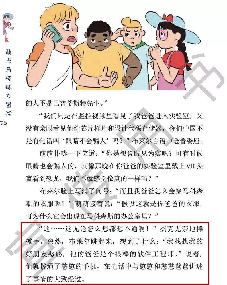 一碼一肖，揭秘背后的秘密與探索其獨(dú)特魅力，揭秘一碼一肖背后的秘密與獨(dú)特魅力探索