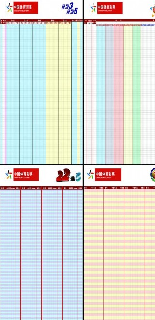 新澳門開獎結(jié)果及開獎記錄表格詳解，澳門開獎結(jié)果及記錄表格全面解析