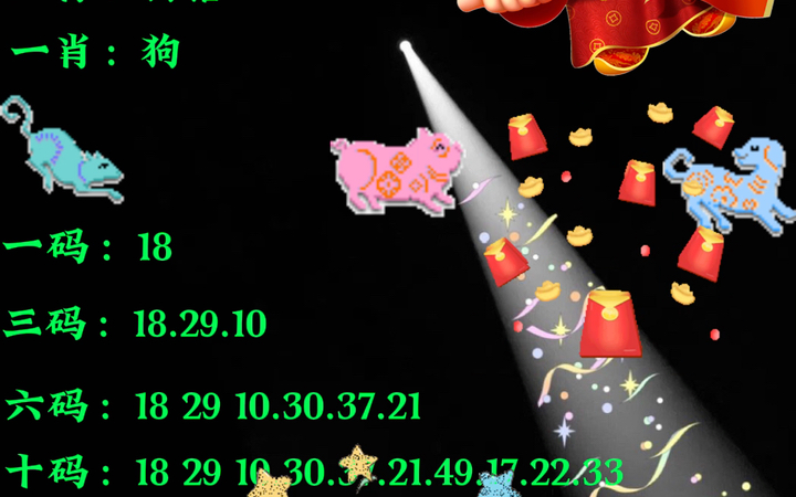 王中王平特一肖期準(zhǔn)，深度解析與SEO優(yōu)化策略，王中王平特一肖期準(zhǔn)，深度解析及SEO優(yōu)化策略指南