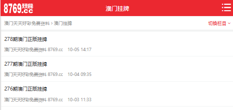 澳門(mén)開(kāi)獎(jiǎng)大全資料，探索彩票世界的神秘之門(mén)，澳門(mén)彩票開(kāi)獎(jiǎng)大全資料揭秘，探索彩票世界的神秘之門(mén)