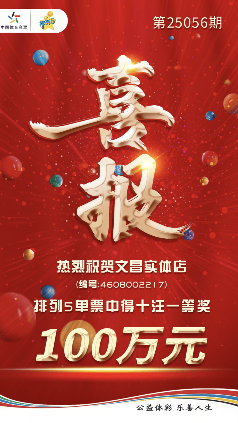 揭秘最準(zhǔn)一肖一碼背后的故事，如何贏得百萬(wàn)大獎(jiǎng)的傳奇經(jīng)歷，揭秘最準(zhǔn)一肖一碼，傳奇的百萬(wàn)大獎(jiǎng)贏取之路