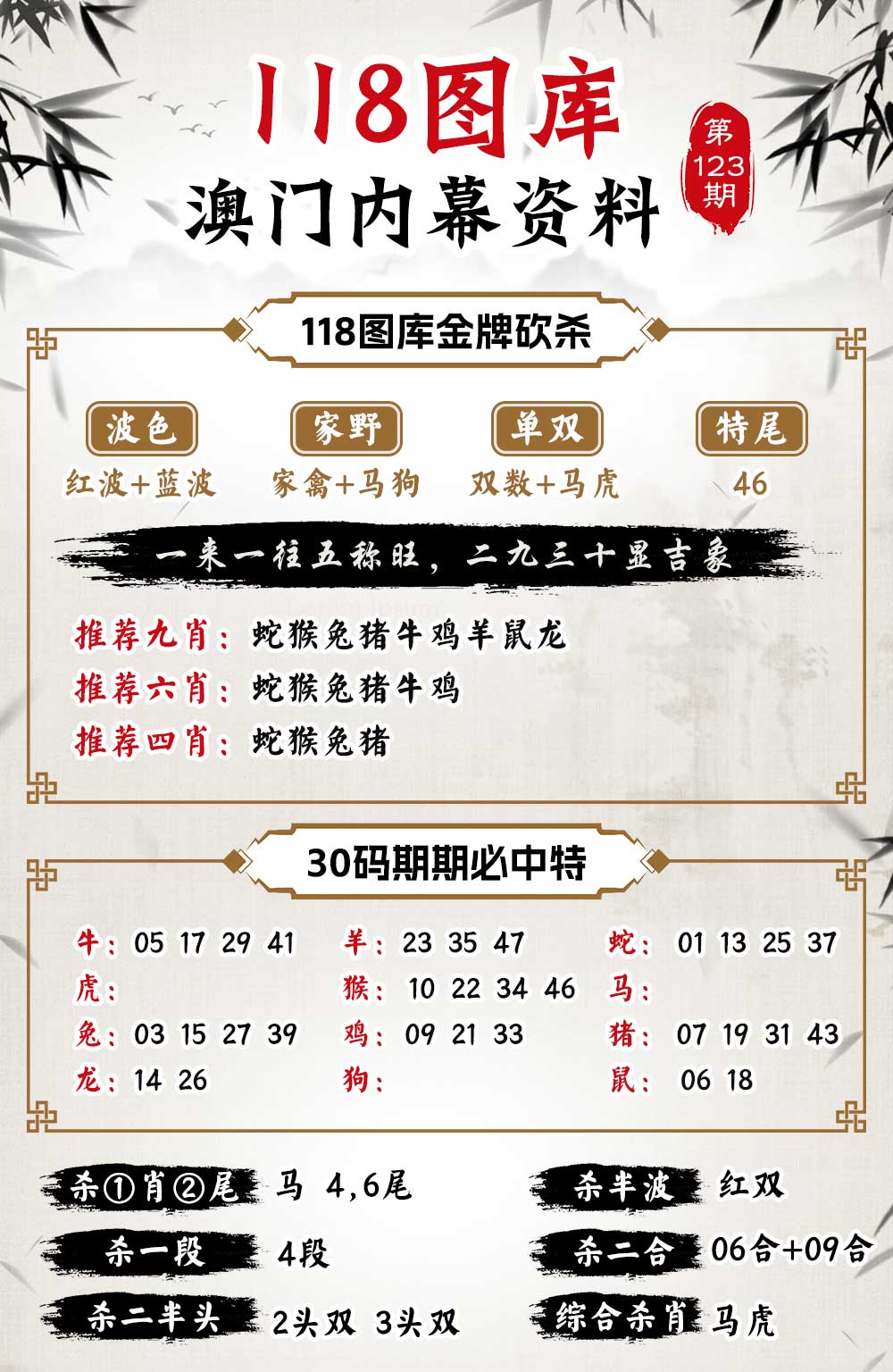 澳門無錯(cuò)七尾，探索與解析，澳門無錯(cuò)七尾，深度探索與解析