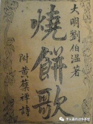 劉伯溫一馬一肖資料詳解，劉伯溫一馬一肖資料詳解概覽