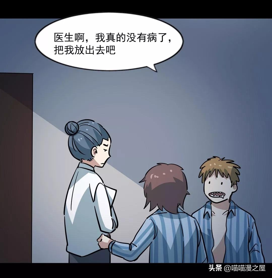臆想癥，理解、應(yīng)對與預(yù)防，臆想癥，理解、應(yīng)對及預(yù)防措施