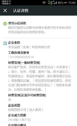 探索000829股吧的獨特魅力與機遇，揭秘000829股吧，獨特魅力與無限機遇