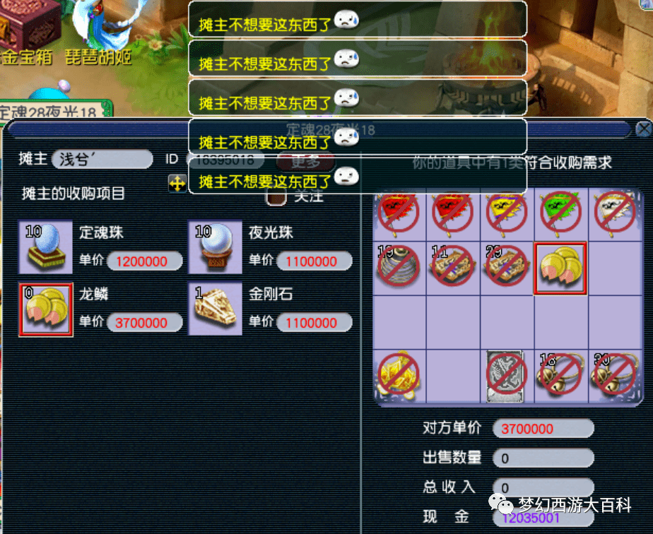 王中王130期指一生肖，深度解讀與SEO優(yōu)化策略，王中王130期生肖預(yù)測與深度解讀，SEO優(yōu)化策略揭秘