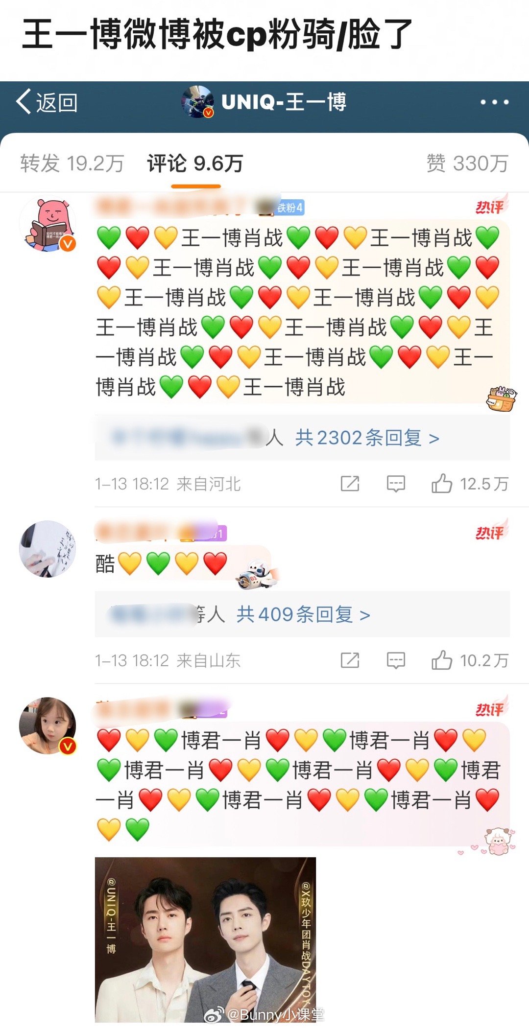 探索1434999.com的王中王一肖，引領(lǐng)新時(shí)代的網(wǎng)絡(luò)先鋒，王中王一肖引領(lǐng)新時(shí)代，1434999.com網(wǎng)絡(luò)先鋒探索之旅